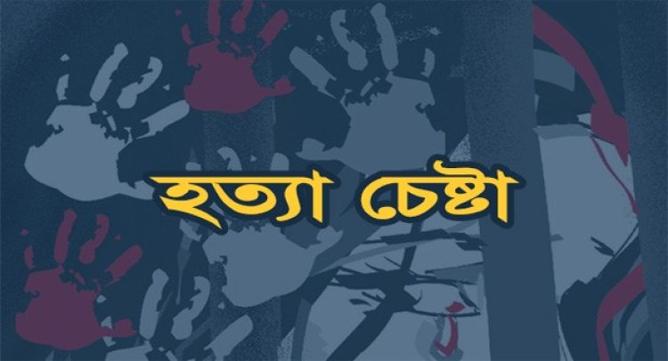 সংবাদকর্মীকে হত্যাচেষ্টা, ইউএনও অফিসে গিয়ে বাঁচলেন