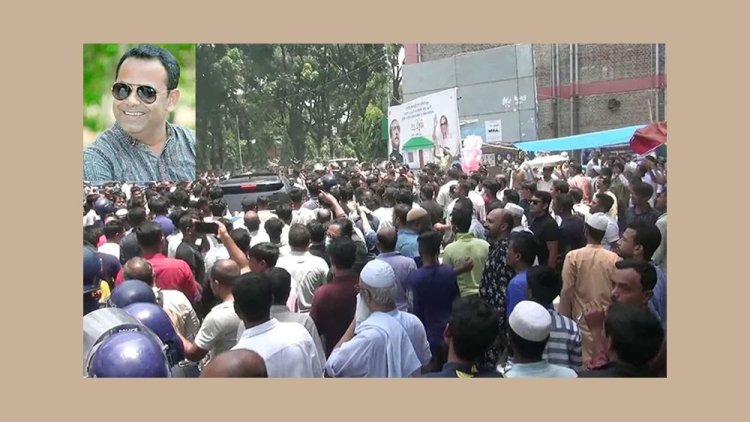 ফাঁসির দাবিতে নরসিংদী আদালত পাড়ায় বিক্ষোভ মিছিল