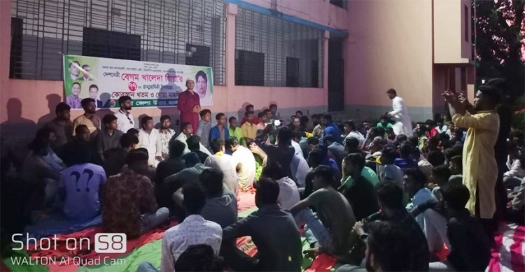 বেগম খালেদা জিয়ার ৭৭ তম জন্মদিনে ঢাকা জেলা যুবদলের দোয়া ও মিলাদ