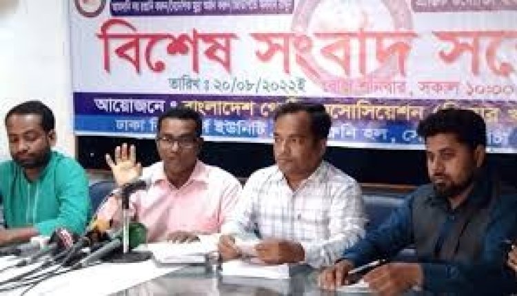 ডিম-মুরগির দাম বাড়িয়ে ১৫ দিনে ৫২০ কোটি টাকা লুট: পোল্ট্রি অ্যাসোসিয়েশনের অভিযোগ