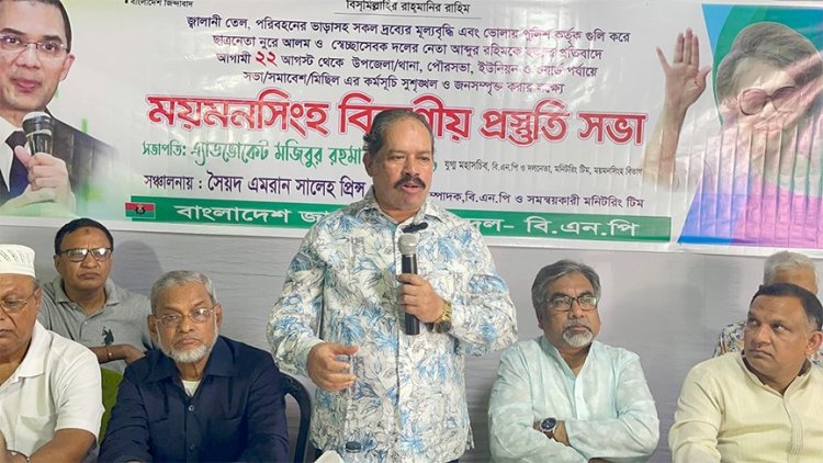 ‘জনদূর্ভোগ সৃষ্টিকারি সরকারের পতন নিশ্চিত করতে আন্দোলন জোরদার করতে হবে: সারোয়ার