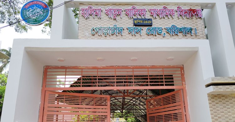 ক্লাস ফাঁকি দিয়ে টিকটক করায় ৩ শিক্ষার্থীকে ছাড়পত্র দিলো কর্তৃপক্ষ