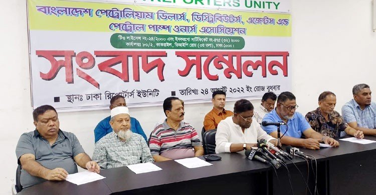 জ্বালানি তেল বিক্রি বন্ধ রাখার হুমকি ব্যবসায়ীদের