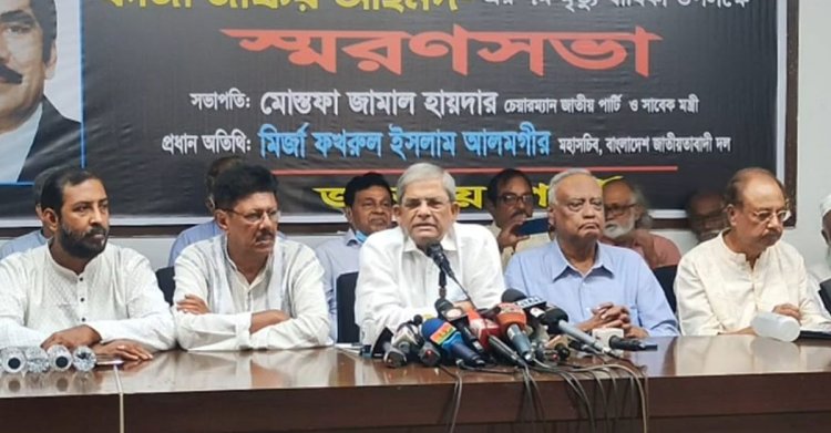 জনগণের ঐক্য সৃষ্টি হয়েছে, এটাই তাদের বড় ভয় : মির্জা ফখরুল
