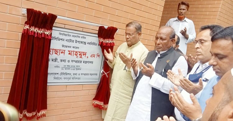 জনগণকে সঙ্গে নিয়ে নাশকতা প্রতিহত করবে আ.লীগ : তথ্যমন্ত্রী