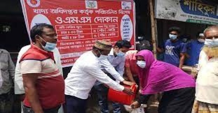 খাদ্য মন্ত্রণালয়ের পরিপত্র: খোলাবাজারে যেভাবে বিক্রি হবে খাদ্যশস্য