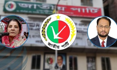 রওশনের কাউন্সিলের তারিখ ঘোষণা অবৈধ : জাপা