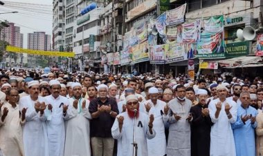 শাওনের স্মরণে নয়াপল্টনে  বিএনপির গায়েবানা জানাজা অনুষ্ঠিত