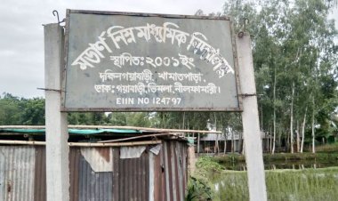 শিক্ষার্থী নেই, তবুও এমপিওভুক্তির তালিকায় স্কুলের নাম