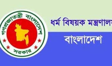  হজে অনিয়ম: ২৬ এজেন্সিকে শোকজ