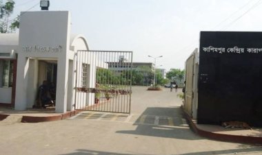  কাশিমপুর কারাগারে দুই কয়েদির মৃত্যু