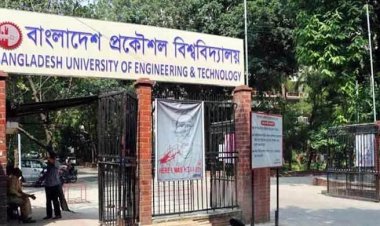 বুয়েটে ভর্তি: পদার্থ-রসায়নে ৯৩ নম্বরের শর্ত বাতিলে হাইকোর্টের রুল