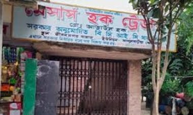  সার ডিলারদের কাছে জিম্মি কৃষক