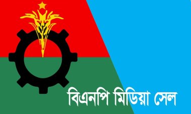 জবাবদিহিতামূলক রাষ্ট্র প্রতিষ্ঠা করতে চায় বিএনপি: সিলেটে মিডিয়া সেলের মতবিনিময় সভায় বক্তারা