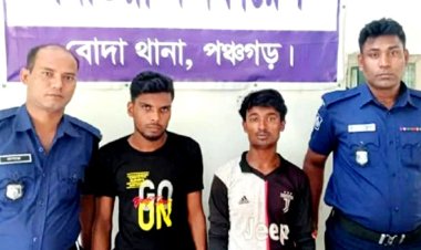 পঞ্চগড়ে প্রেমিকের সঙ্গে দেখা করতে গিয়ে নরসিংদীর তরুণীর সর্বনাশ