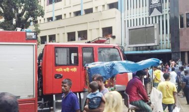 রমেক হাসপাতালে আগুন