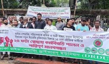  সর্বনিম্ন ১০০ টাকা ভাড়া চান উবার চালকরা