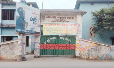 নীলফামারীতে জাল সনদে চাকরি করেন ২৪ শিক্ষক