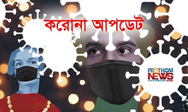 করোনায় আরও ৬ জনের মৃত্যু, শনাক্ত ৩৫১