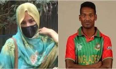 স্ত্রীর মামলায় জামিন পেলেন ক্রিকেটার আল-আমিন