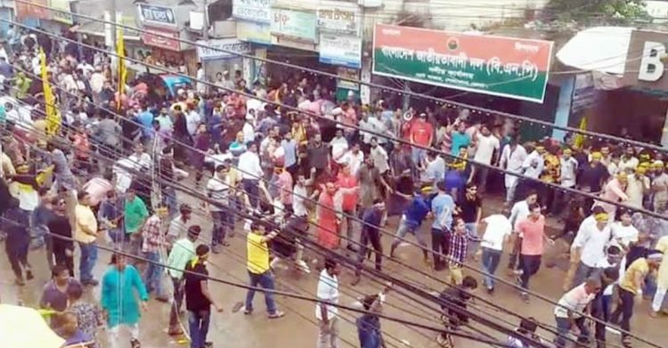 নেত্রকোণায় পুলিশ-বিএনপি-আ.লীগ সংঘর্ষের ঘটনায় দুই মামলা, আসামি ৭৯২