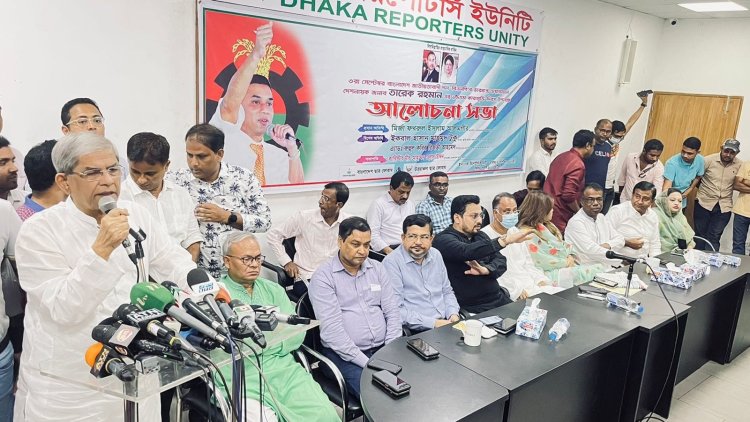 জাতীয়তাবাদ ও গণতন্ত্র বিশ্বাসীদের মাইনাস করতেই ১/১১ ঘটানো হয়েছিলো:মির্জা ফখরুল
