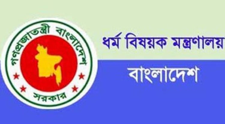 হজে অনিয়ম: ২৬ এজেন্সিকে শোকজ
