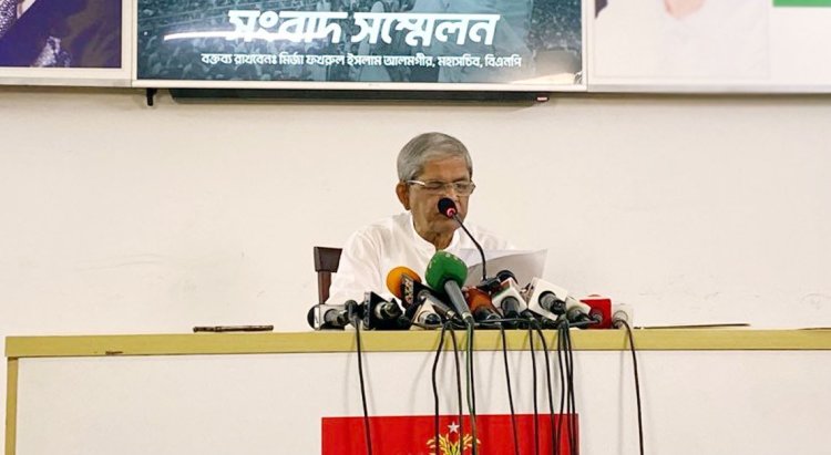 সন্ধ্যায় সংবাদ সম্মেলন ডেকেছে বিএনপি