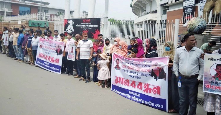 আল আমিনের বিচার চেয়ে বিসিবির সামনে স্ত্রীর মানববন্ধন
