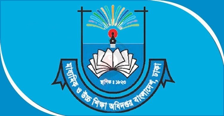 ৫০ শিক্ষাপ্রতিষ্ঠানে ৩২ কোটি টাকার অনিয়ম