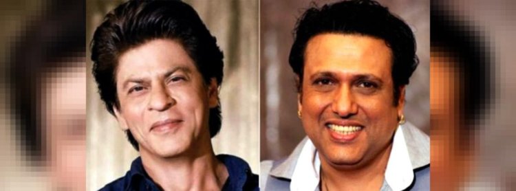 এবার গোবিন্দর সুপারহিট ছবি রিমেক করতে চলেছেন শাহরুখ!