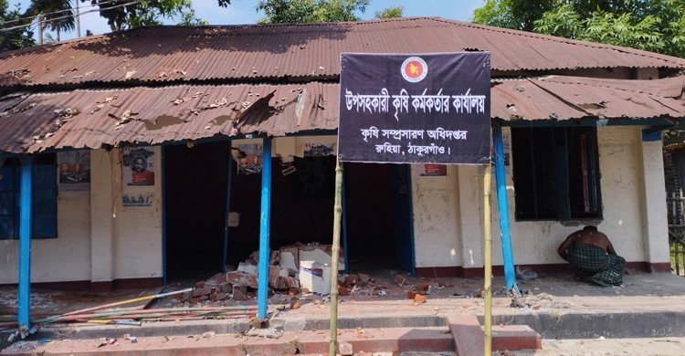 বিএনপি কার্যালয়ে কৃষি অফিসের সাইনবোর্ড