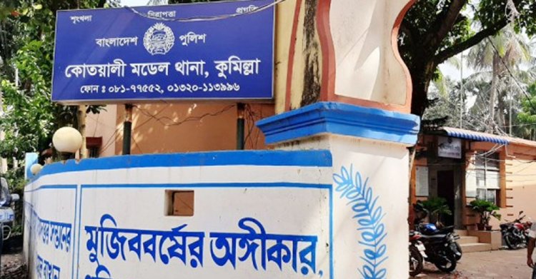 কুমিল্লার ৭ কলেজছাত্র ১৬ দিন ধরে নিখোঁজ