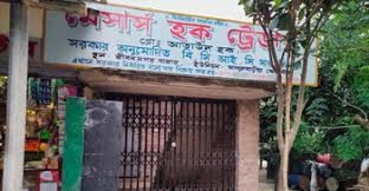 সার ডিলারদের কাছে জিম্মি কৃষক