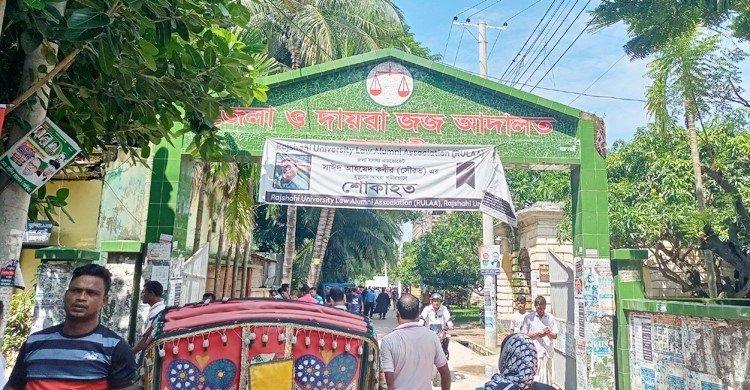 গৃহায়ণের রাজশাহী অঞ্চলের তত্ত্বাবধায়ক সস্ত্রীক কারাগারে