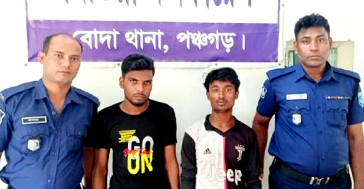 পঞ্চগড়ে প্রেমিকের সঙ্গে দেখা করতে গিয়ে নরসিংদীর তরুণীর সর্বনাশ