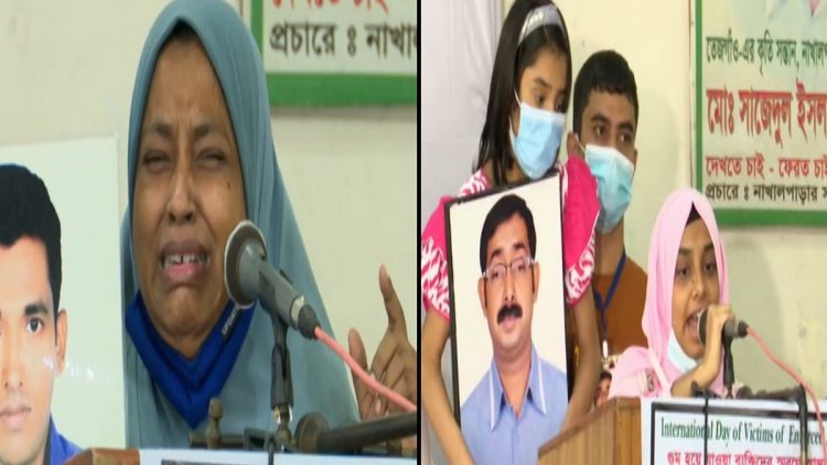 মায়ের ডাকের নারী সদস্যদের হেনস্তা, ১৯ বিশিষ্ট নাগরিকের নিন্দা