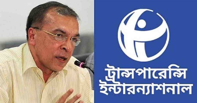 মন্ত্রী-এমপি পদে থেকে ভোটে লড়াই সুষ্ঠু নির্বাচনের অন্তরায়: টিআইবি