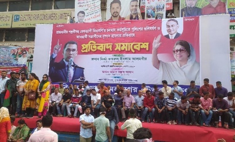 নয়াপল্টনে বিএনপির প্রতিবাদ সমাবেশে নেতাকর্মীর ঢল