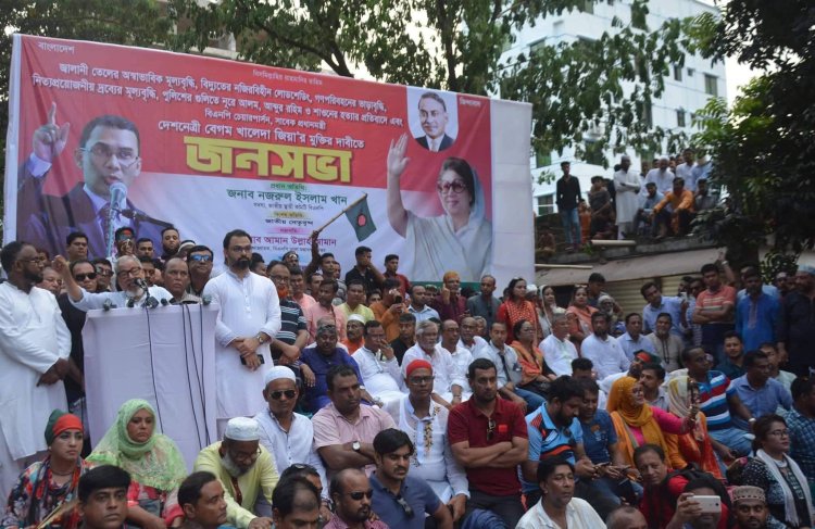 সরকার ভয় পেয়ে মানুষ মারছে: নজরুল ইসলাম