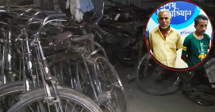 কুড়িগ্রামে ৪০ চোরাই বাইসাইকেল উদ্ধার, আটক ২