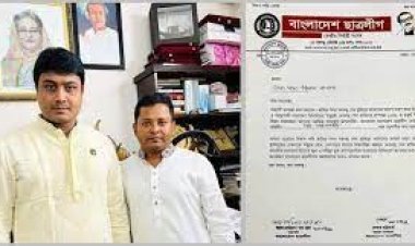 সরকারি চাকরিজীবী হয়েও ছাত্রলীগে পদোন্নতি, এসি-ফ্রিজসহ থাকেন হলে