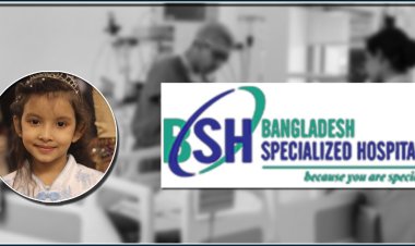 ভুল চিকিৎসায় মৃত্যু, বিতর্ক পিছু ছাড়ছে না স্পেশালাইজড হাসপাতালের