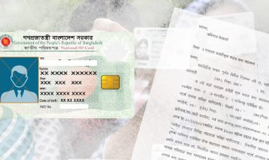 এনআইডি ছবির সঙ্গে মিলছে না চেহারা, অনলাইন জিডিতে বিড়ম্বনা