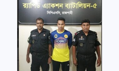 রাজশাহীর সেই শীর্ষ কিশোর গ্যাং লিডার অপহৃত ছাত্রীসহ গ্রেপ্তার