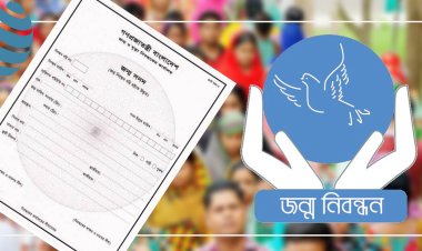 জন্মনিবন্ধনে ভোগান্তি, সহজীকরণে ডিএনসিসি