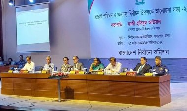 ২৩-এর শেষ বা ২৪ সালের শুরুতেই জাতীয় নির্বাচন: সিইসি