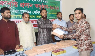 শিক্ষার্থীদের মাঝে জামায়াতের শিক্ষাবৃত্তি,বই ও শিক্ষা উপকরণ বিতরণ  