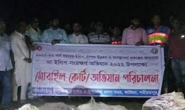 জাজিরায় পদ্মা নদীতে ইউএনওর ওপর জেলেদের হামলা, আটক ১০