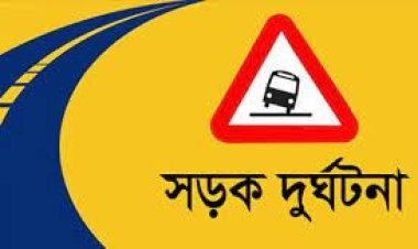 খিলক্ষেতে গাড়ির ধাক্কায় বাবা নিহত, শিশুসহ মা গুরুতর আহত